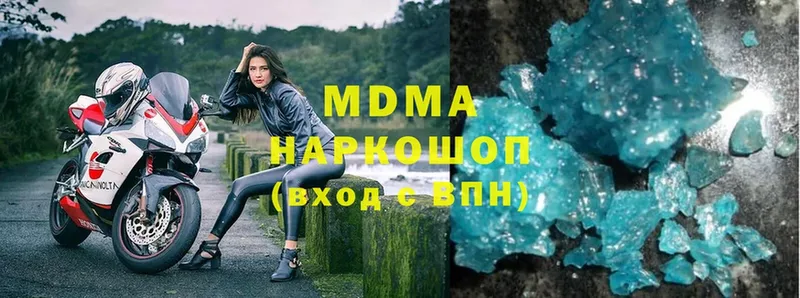 MDMA Molly  МЕГА рабочий сайт  Оха 